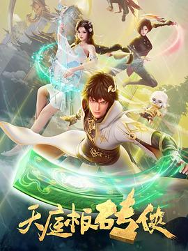 裸体丰满白嫩大尺度尤物-午夜成午夜成年片在线观看-在线观看成人无码中文av天堂