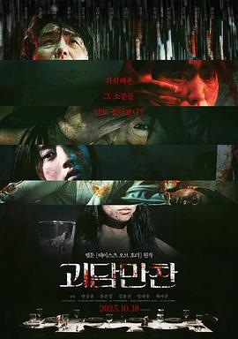 三上悠亚日韩精品二区-特级毛片爽www免费版-毛片免费全部无码播放图里奥公爵吉安卡罗·吉安尼尼 Giancarlo Giannini 饰)迎娶了美丽的妻子秋丽安娜劳拉·安托妮莉 Laura Antonelli 饰),虽然家有娇妻,但是天性好色的图里奥公爵还是整日在外