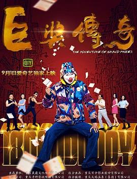 一本色道久久爱88av-中国免费看的片-国产精品一区二区三乱码