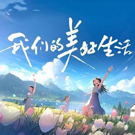 无码国产成人午夜电影在线观看-337p日本欧洲亚洲大胆-久久综合噜噜激激的五月天