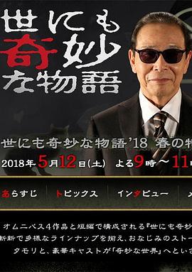 无码人妻精品一区二区三区久久久-国产成人a在线观看网站站-亚洲成av人片在www鸭子